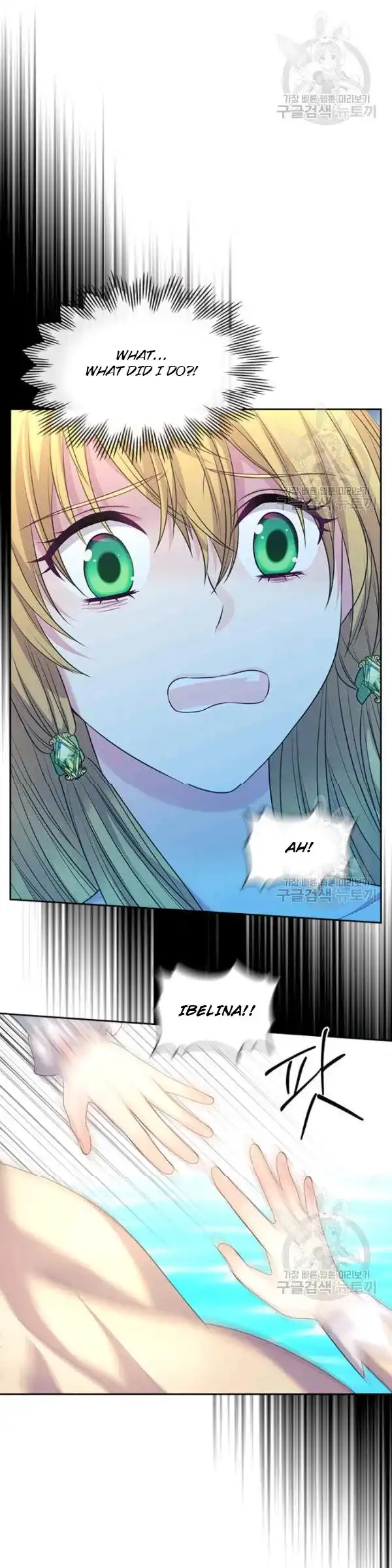 Sincerely: I Became a Duke's Maid Chapter 82 60